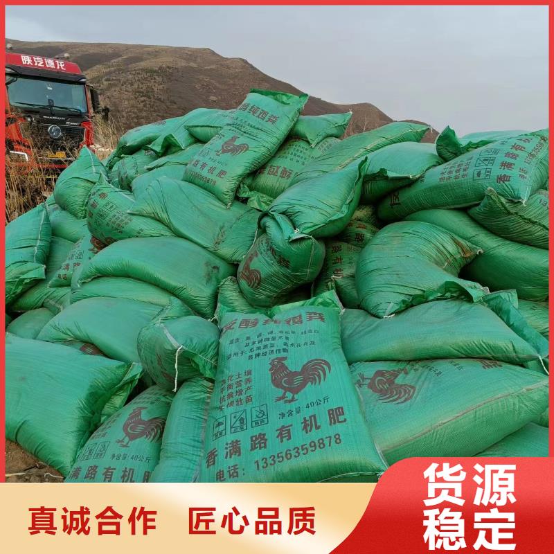 羊粪有机肥你知道吗