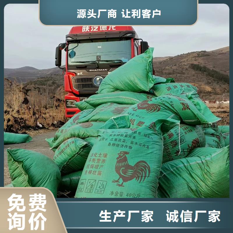 发酵鸡粪厂家拿货是多少