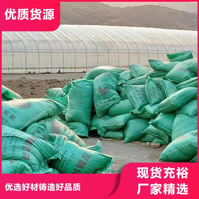 鸡粪有机肥土壤肥力