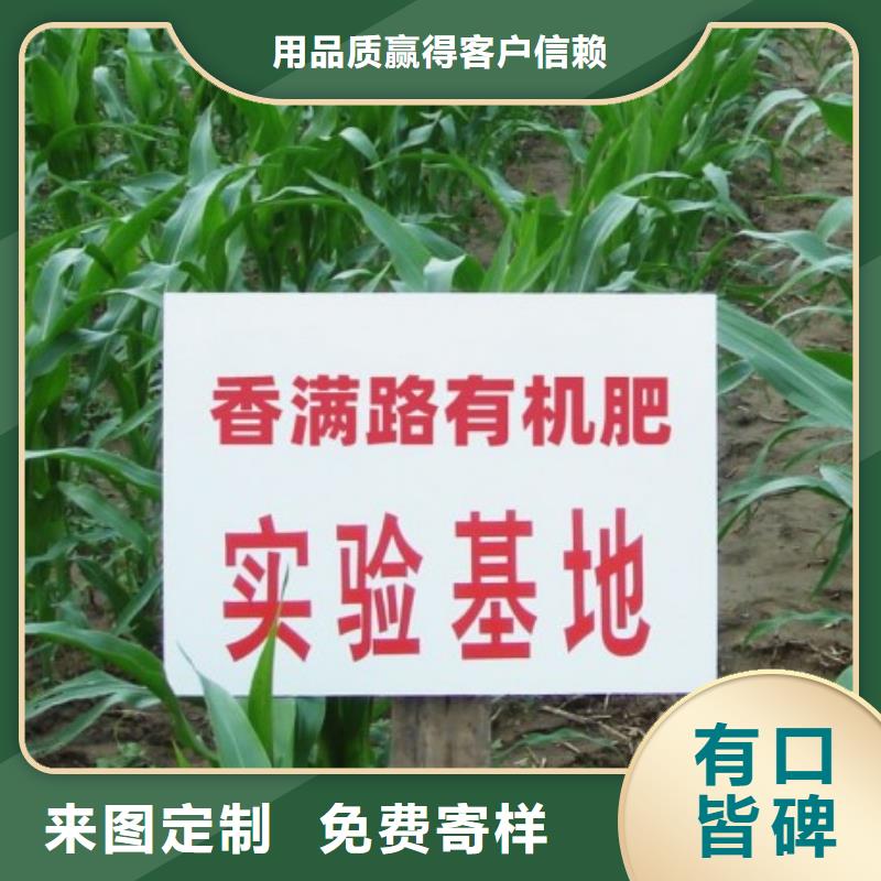 发酵鸡粪肥田壮苗