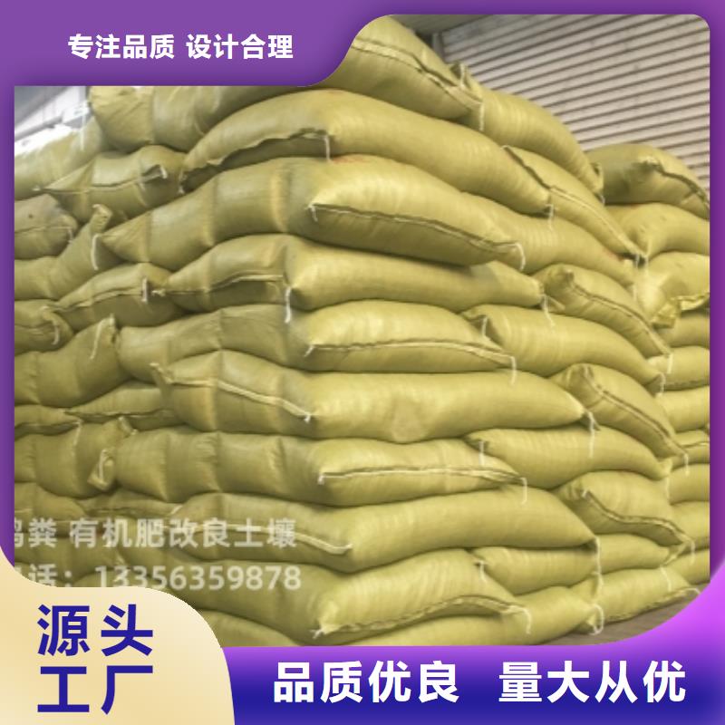 发酵羊粪一亩地用多少