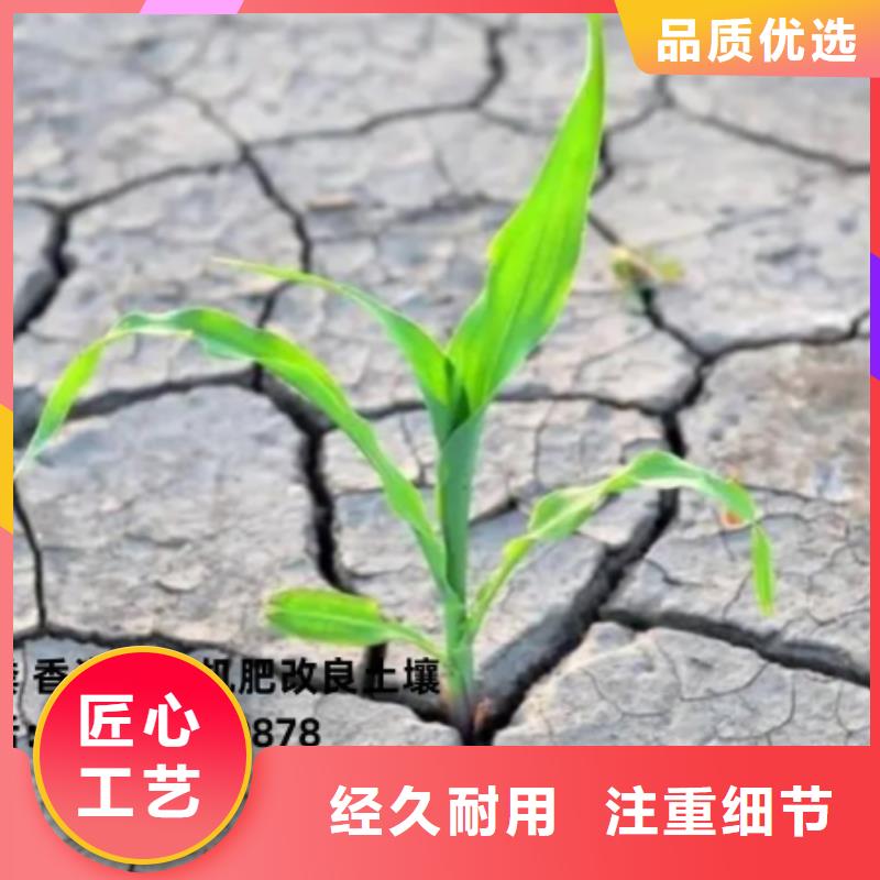 有机肥高有机质