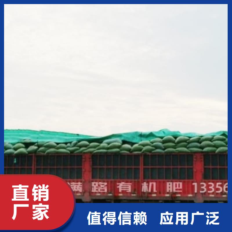 发酵鸡粪怎样用