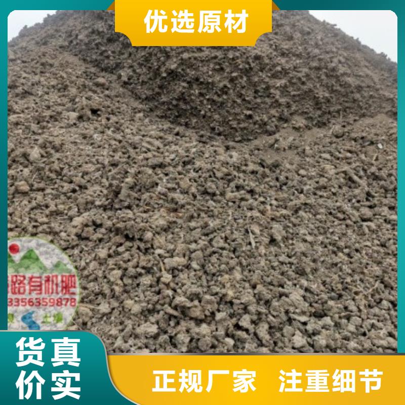 稻壳鸡粪哪里能买到