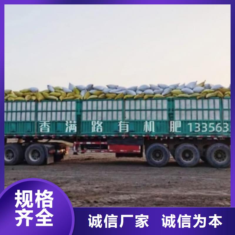 发酵鸡粪肥沃农田