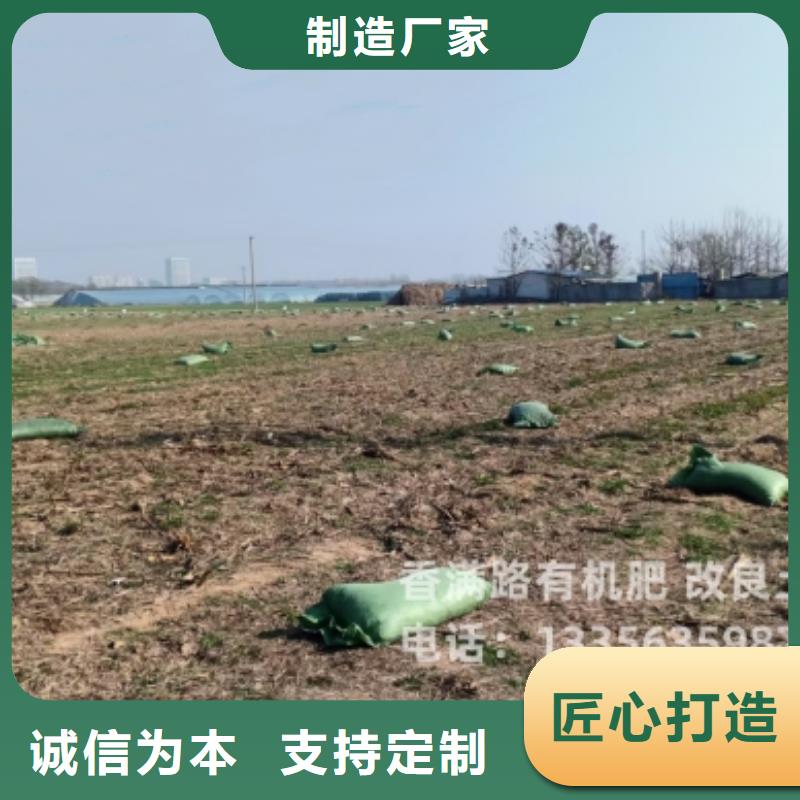 干鸡粪去哪里买