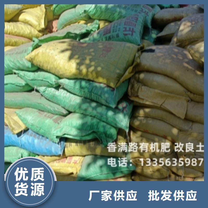 稻壳鸡粪破除土壤板结