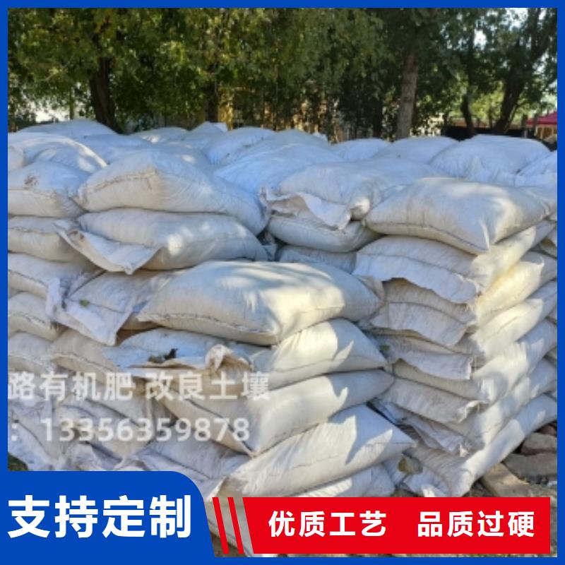 稻壳鸡粪大地喜欢
