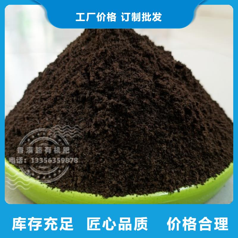 干鸡粪块多少起订