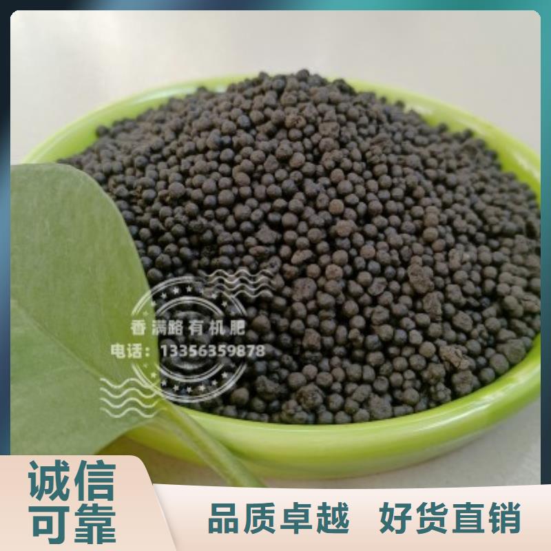 鸡粪有机肥确实实惠