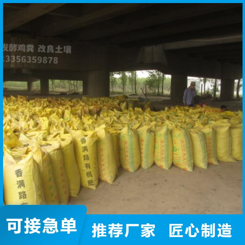 三沙市肥水鸡粪何处能买到