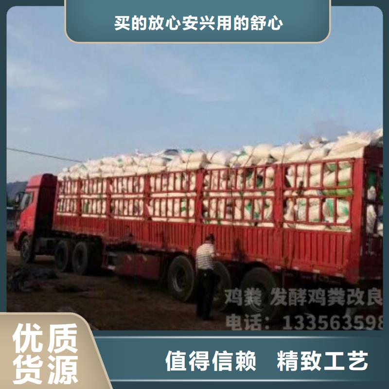 干鸡粪有机肥改良果园土壤