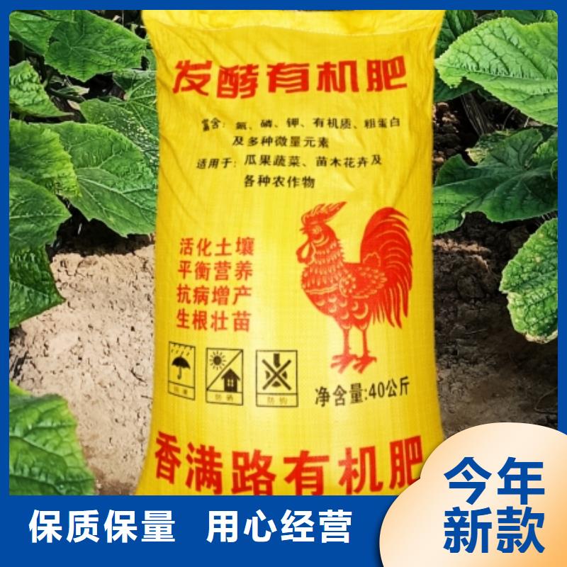 【香满路】【现货采购 干鸡粪,谷壳鸡粪优选好材铸造好品质】