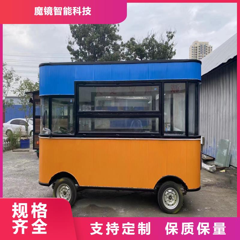 餐车（快餐车）实地大厂