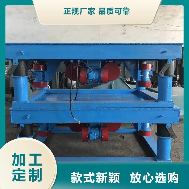 仓壁振动器振动平台工艺精细质保长久
