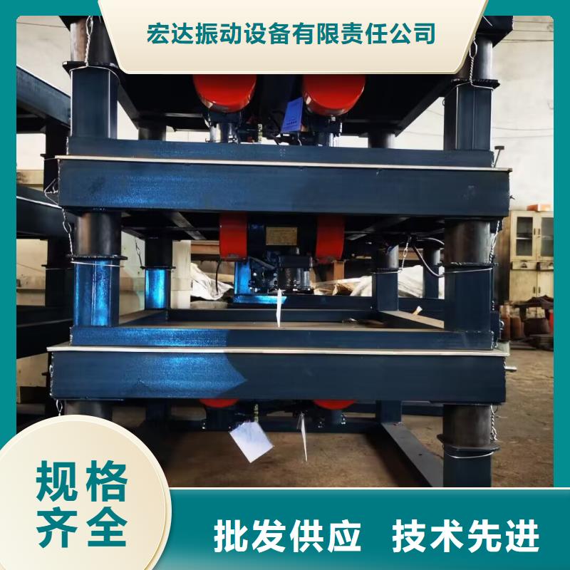 宏达好品质售后无忧振动平台_【佐料振动筛厂家】出货快-产地直供-宏达振动设备有限责任公司