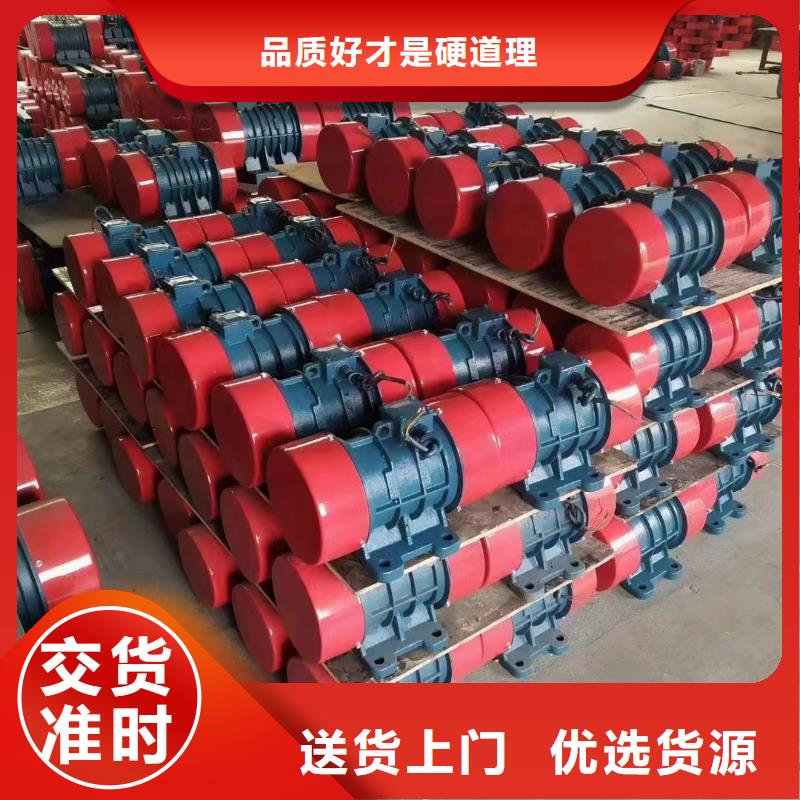 防爆振动电机振动给料机供应采购