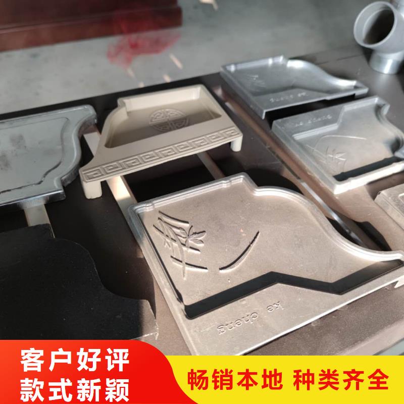 贵州省采购《天峰》彩铝檐槽造型独特-已更新2024