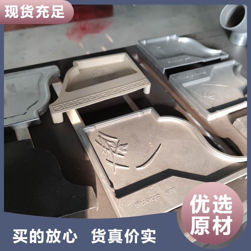 江西省周边天峰金属排水槽批发代理-2024已更新