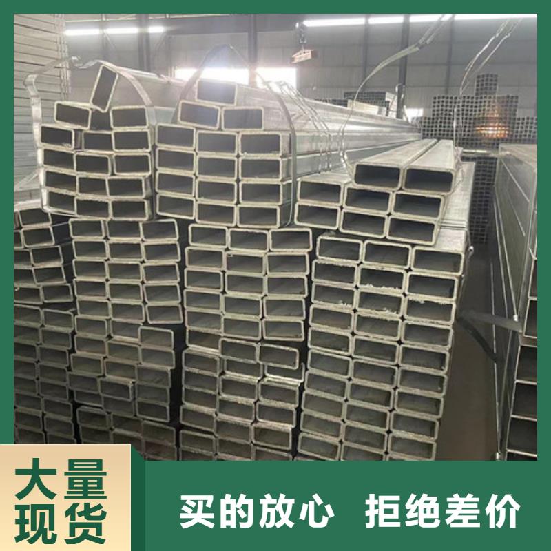 甄选:低价货源 镀锌方管,【Q345B方管】优质材料厂家直销-恒盛信达钢铁贸易有限公司