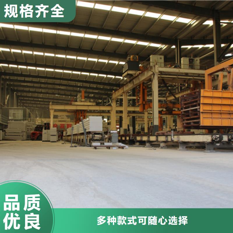 ALC板材建材轻质隔墙板AAC板材05AAC板材诚信经营质量保证