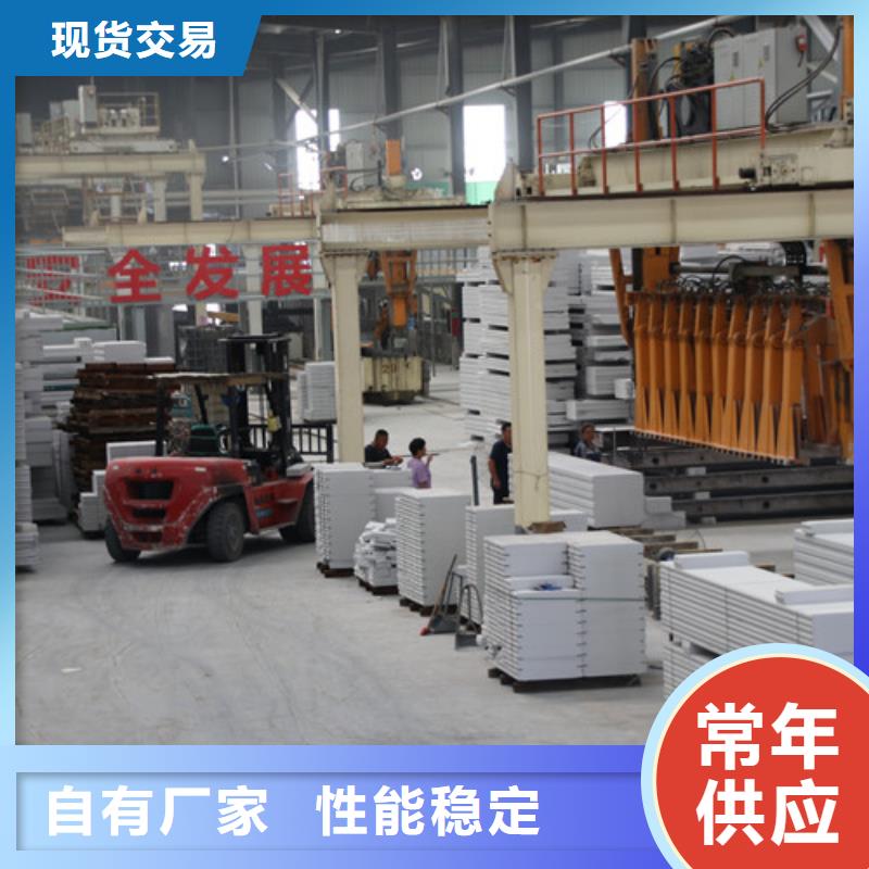 甄选:真正的源头厂家【ALC板材建材轻质隔墙板AAC板材】 06蒸压加气混凝土板质优价廉
