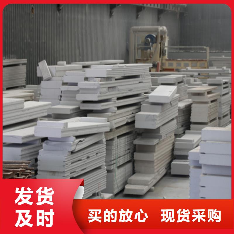 ALC板材建材轻质隔墙板AAC板材蒸压加气混凝土块厂家买的放心安兴用的舒心