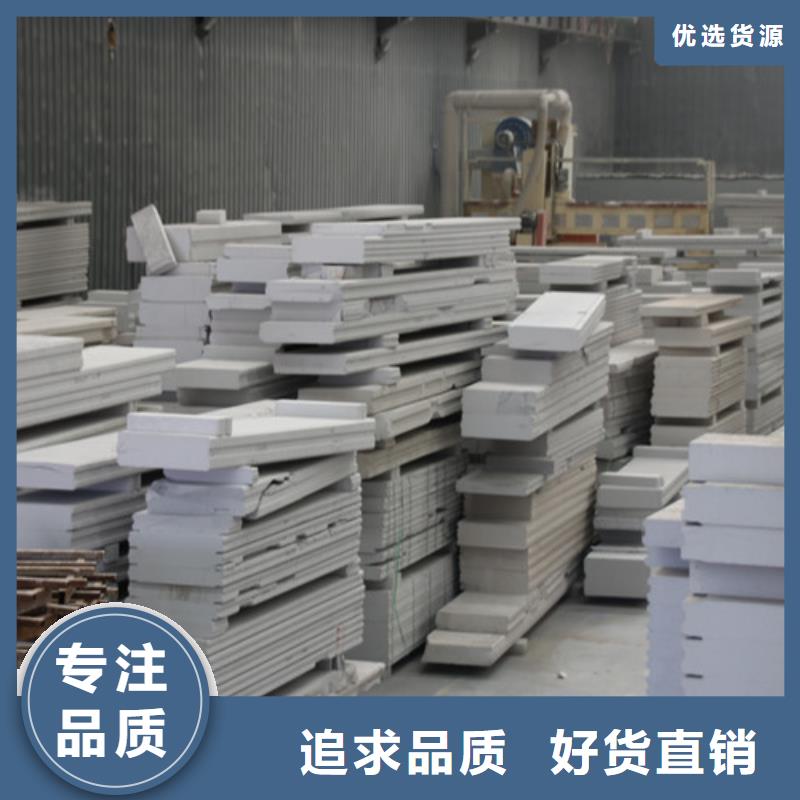 【ALC板材建材轻质隔墙板AAC板材06AAC板材生产厂家精选厂家好货】