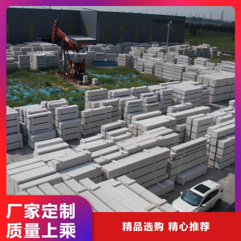 ALC板材建材轻质隔墙板AAC板材蒸压加气混凝土板厂家源头实体厂商