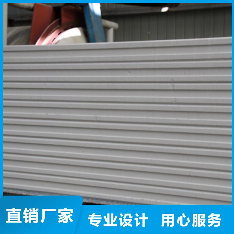 ALC板材建材轻质隔墙板AAC板材05ALC板材源头厂商