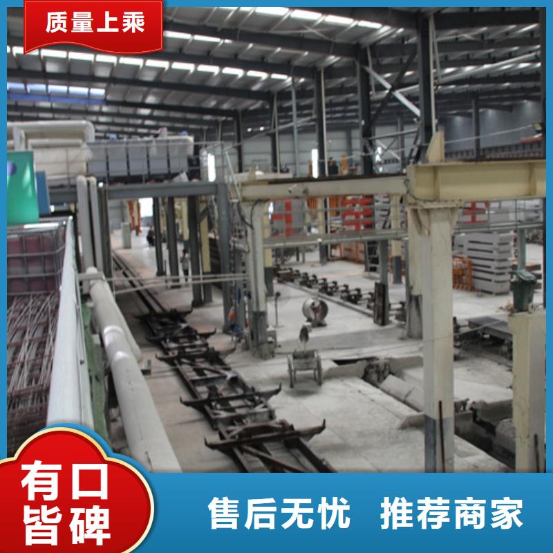 ALC板材建材轻质隔墙板AAC板材,05ALC板材供应可零售可批发