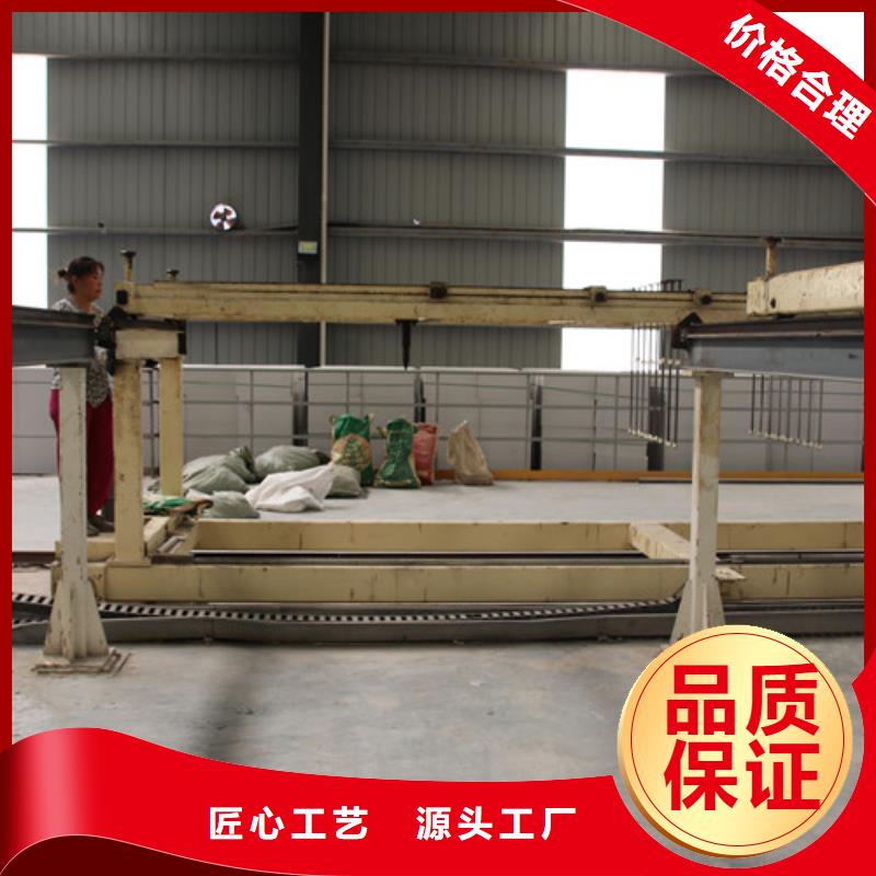 【ALC板材建材轻质隔墙板AAC板材06AAC板材生产厂家精选厂家好货】