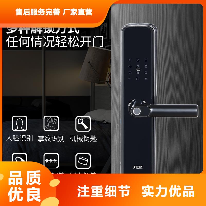 智能锁智能锁批发精选好货