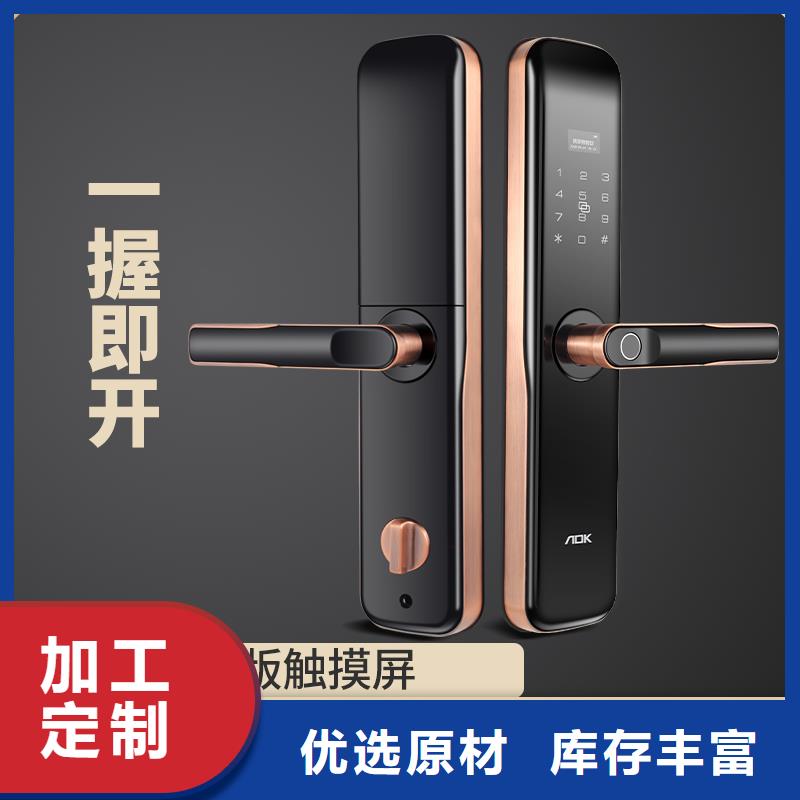 智能锁_指纹锁多种规格库存充足