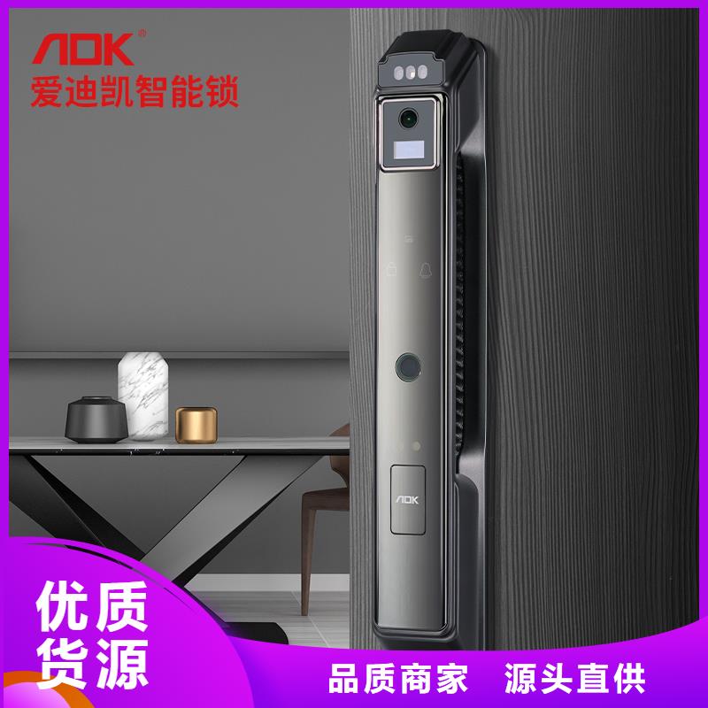 智能锁好产品有口碑
