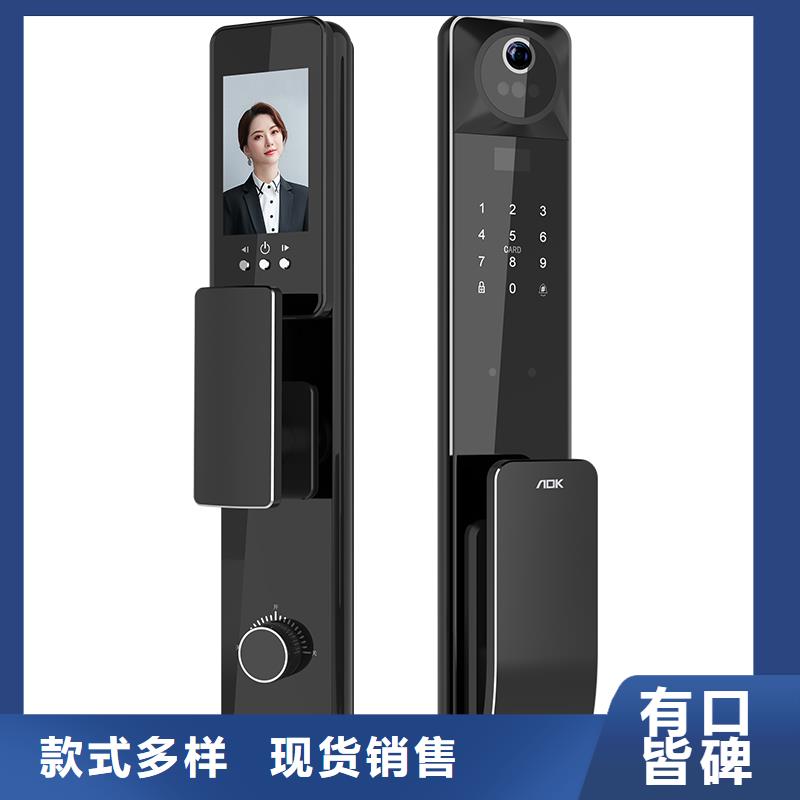 智能锁爱迪凯智能锁欢迎来电咨询