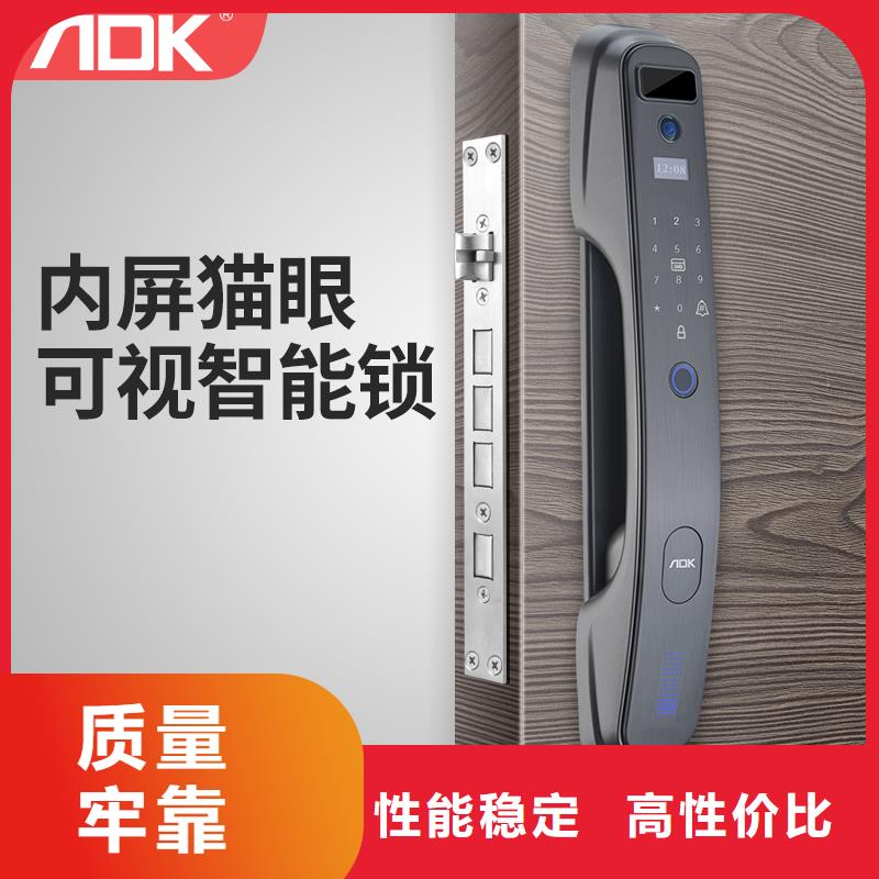 【智能锁半自动智能锁批发厂家销售】