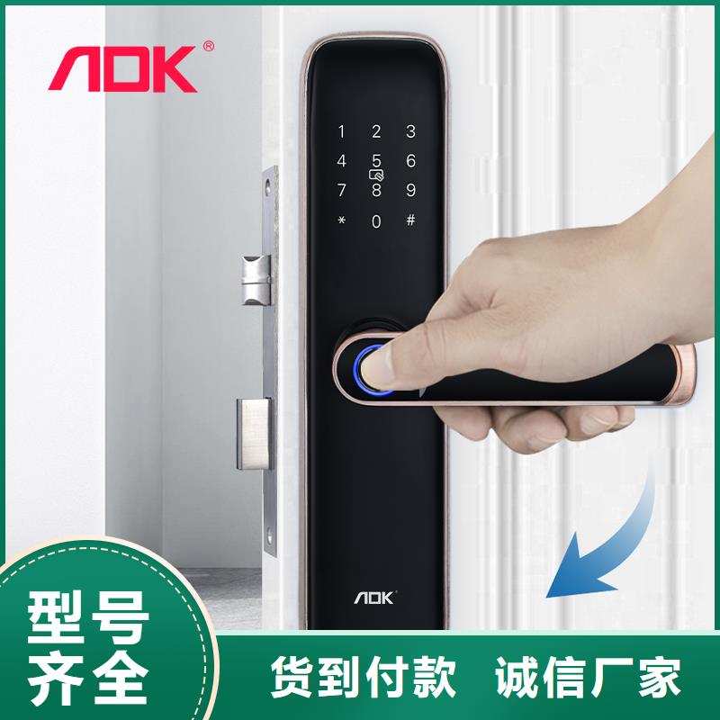 【智能锁半自动智能锁批发厂家销售】