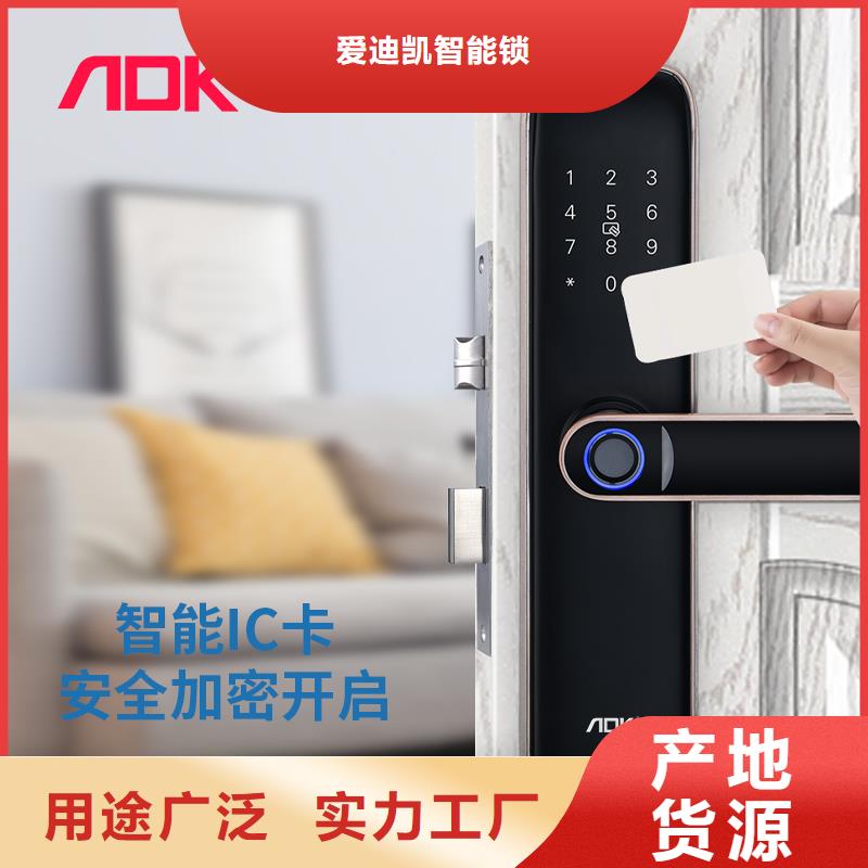 【智能锁半自动智能锁批发厂家销售】