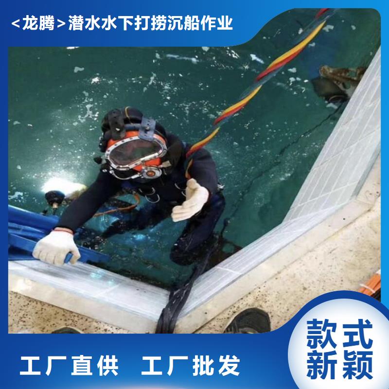 水下管道检测封堵本地蛙人打捞队