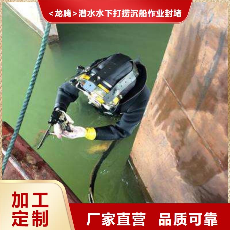 龙腾品质保证 水下【水下打捞手机】价格公道免费咨询