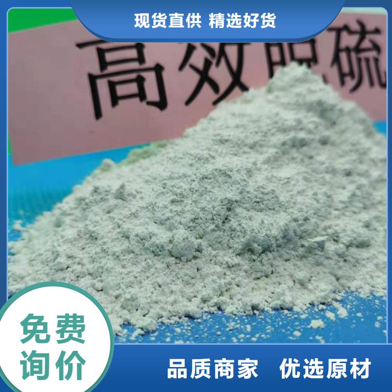 高活性氢氧化钙工厂