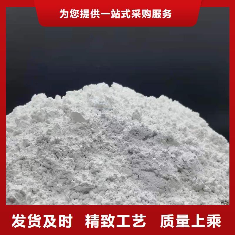 卓尔森【本地配送 高比表氢氧化钙_高比表熟石灰厂家买的放心安兴用的舒心】-产地直销-卓尔森氢氧化钙脱硫剂熟石灰氧化钙消石灰白灰块厂家