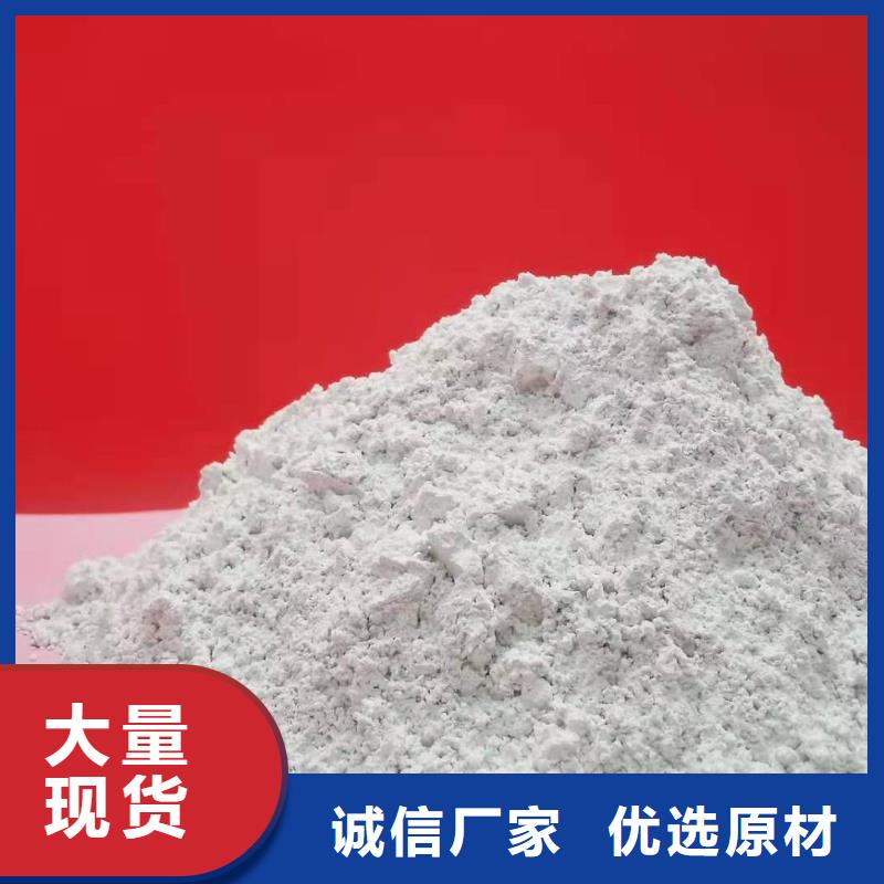高活性氢氧化钙工厂