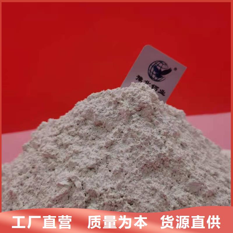 氢氧化钙电话订购热线