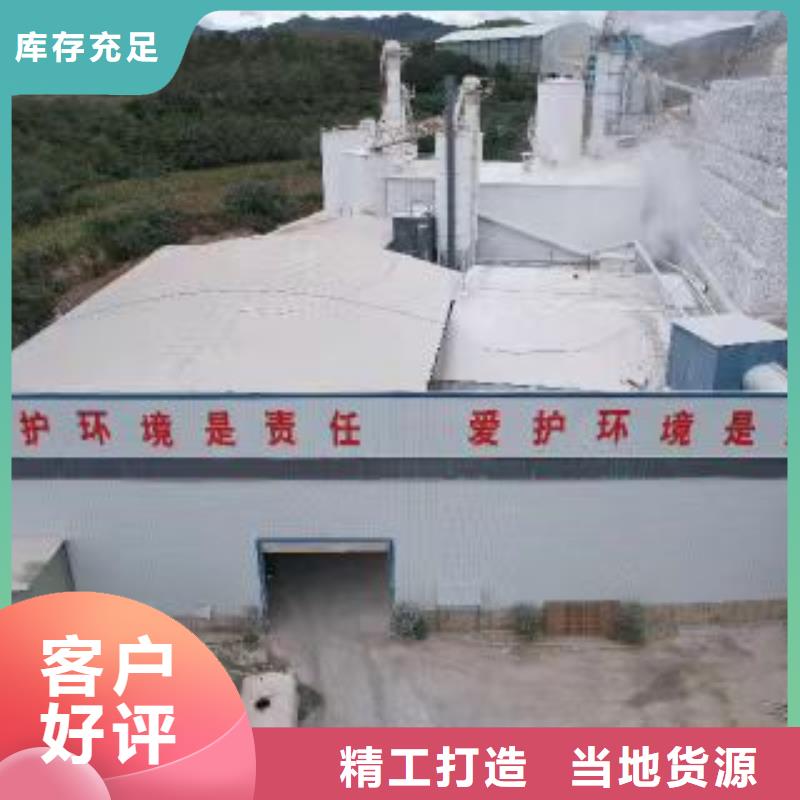氢氧化钙定制厂家