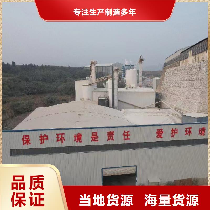 严格把控每一处细节高比表氢氧化钙-【干法粉状脱硫剂】严选材质-《卓尔森》