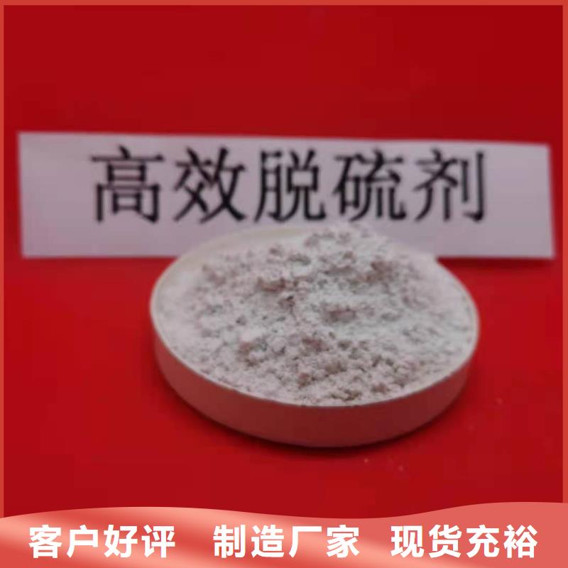 卓尔森【本地配送 高比表氢氧化钙_高比表熟石灰厂家买的放心安兴用的舒心】-产地直销-卓尔森氢氧化钙脱硫剂熟石灰氧化钙消石灰白灰块厂家