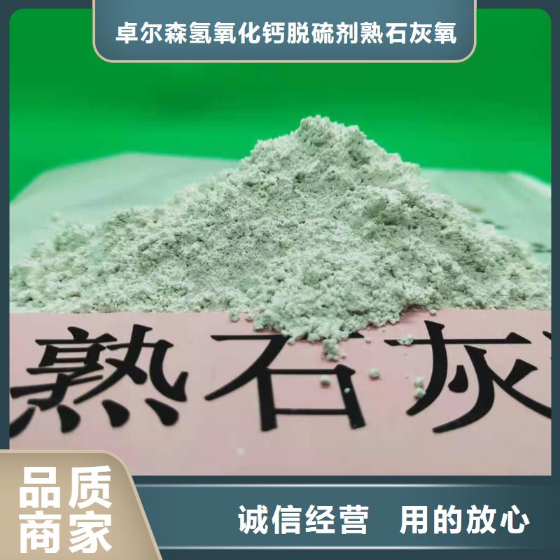 信誉好的高活性脱硫剂厂家