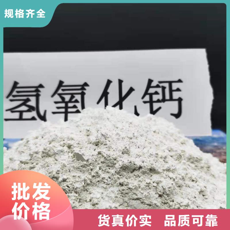 快速高效:垃圾发电厂脱硫剂厂家